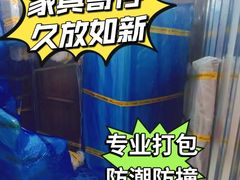 -安东易迷你自助仓储寄存仓库(杨浦店)