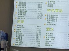 -金城回忆(万科店)