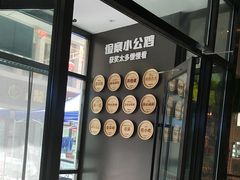 -俭寨大盘鸡·新疆菜·烧烤(博乐店)
