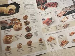 -添好运点心专门店(中环IFC店)