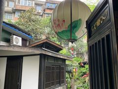 -院8里·小聚园老川菜(九眼桥店)