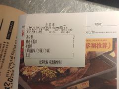 -探鱼·鲜青椒爽麻烤鱼(三水广场店)