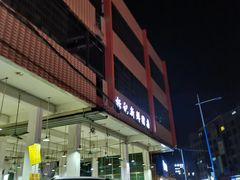 -标记美食新鲜猪杂(兴南大道店)