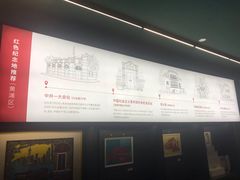 -思南书局(复兴中路店)