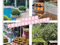 -济南喜来登酒店