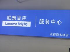 -华为手机笔记本电脑维修中心(徐汇店)
