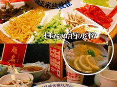 -怪噜范·贵阳小吃大排档(金源旗舰店)