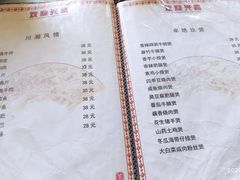 -马虎风味菜馆(王府园小区店)