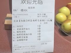 -天天鱼港·海鲜·鲅鱼水饺·招牌烤鸭(黄骅店)