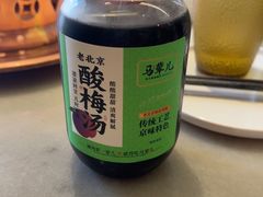 -牛街·马辈儿涮肉(牛街二店)