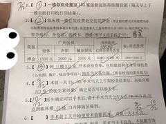 -中山大学中山眼科中心(珠江新城院区)