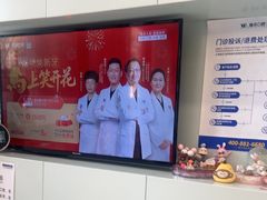 -维乐口腔·埃齐门诊(静安店)