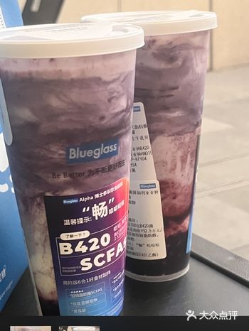 blueglass这个价格来说应该算得上是酸奶饮品届