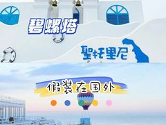 -桔子文创·企业团建·活动策划·拓展会议