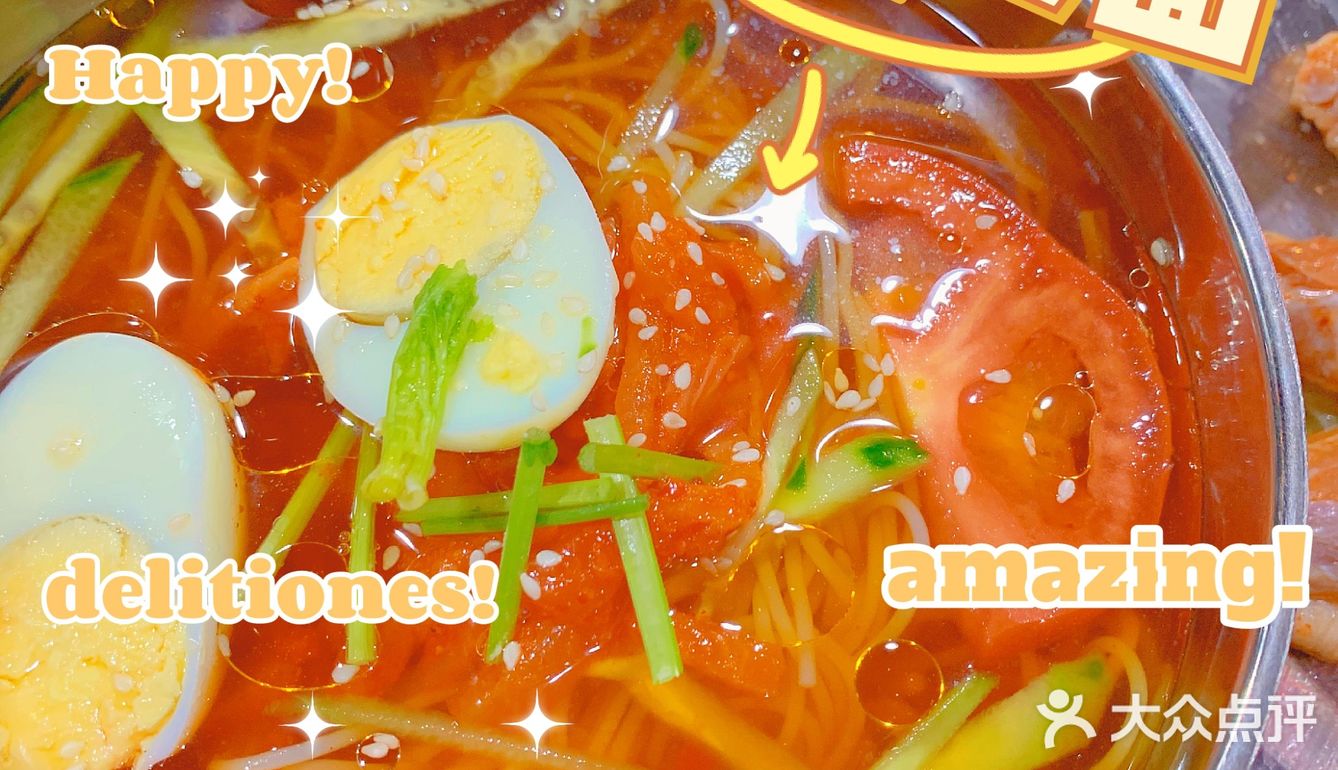 坐着马扎吃着肉