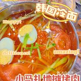 坐着马扎吃着肉