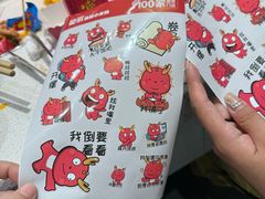 -龍歌自助小火锅(芝罘万达店)