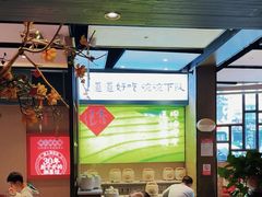 -味上湘菜馆(岳麓山店)