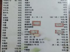 -江村四哥新鲜牛肉店(江高总店)