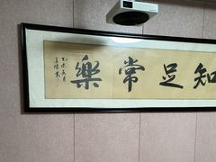 -泰沁阁SPA按摩(南京南站店)