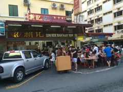 -新记肉骨茶