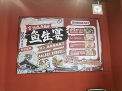 -官塘鱻鱻鱼生·潮汕生腌·砂锅粥(西马路总店)