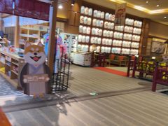 -大江户·温泉洗浴(浑南店)