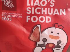 -老韩煸鸡·中国炸鸡(水塔美食街店)