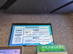 -冰纷万象滑冰场(南山万象天地店)