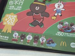 -麦当劳(郴州北湖店)