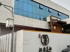 -汉唐宴长安食府