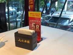 -文杏酒楼(一品天下店)