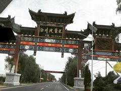 -处女泉风景名胜区