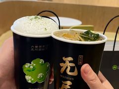 -山住茶(鲁商中心沿街店)