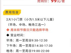 -黄金海岸水上乐园