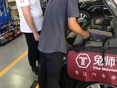 -兔师傅(秦岭路二店)