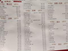 -祥记餐饮•豫粤珍味(金隅大厦店)