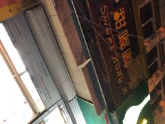 -甜嘟嘟烘焙坊(舒城路店)