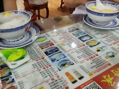 -丞記傳承