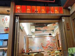 -六花亭居酒屋(永庆坊店)