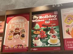 -吉川堂·日式甜点专门店(正佳广场店)