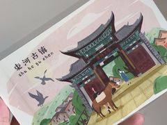-猫的天空之城概念书店(束河店)