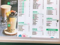 -仙雨林·奶茶鲜果茶(书院巷店)