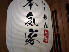 -本气家(悦荟万科广场店)