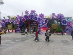 -厦门园林博览苑