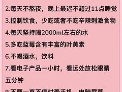-黑马眼科·近视手术