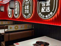 -八合里牛肉火锅(八合里总店)