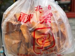-秋栗香(地安门店)