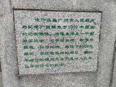 -广州雕塑公园