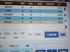 -惠诚滋知(鸿通城店)